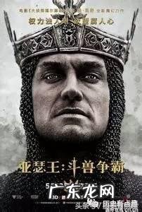 新王加冕是什么 新王加冕什么意思