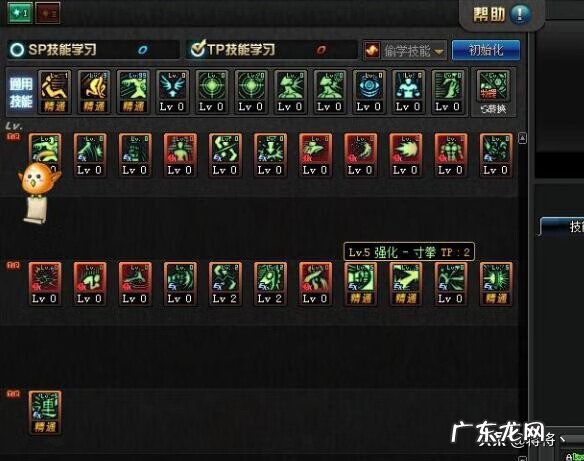 dnf韩服手游女武神加点 dnf武神pk技能加点