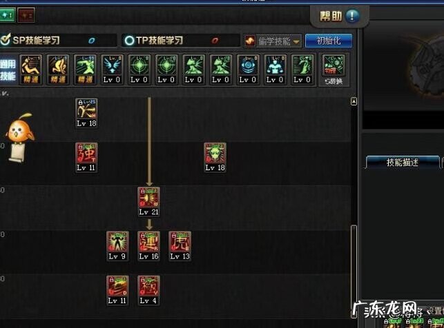 dnf韩服手游女武神加点 dnf武神pk技能加点