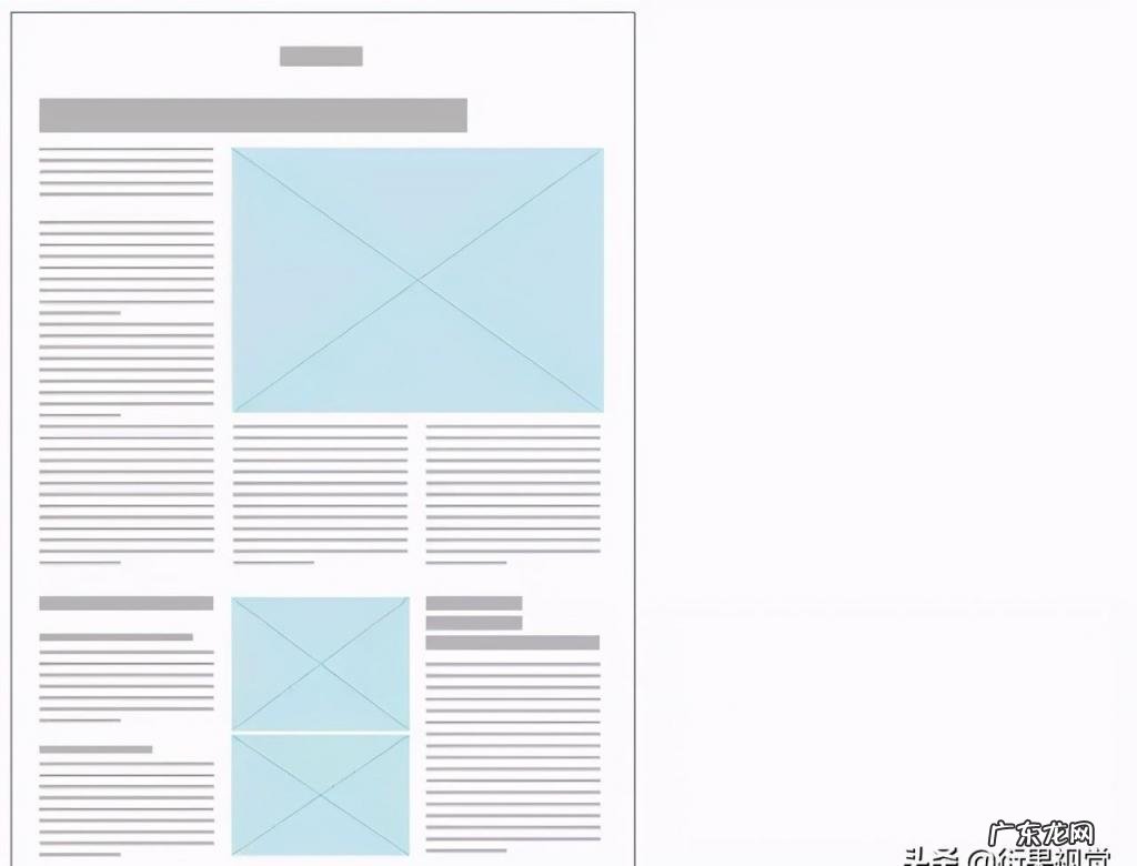 报纸排版设计的基础知识及元素构成图片 报纸排版设计的基础知识及元素构成图