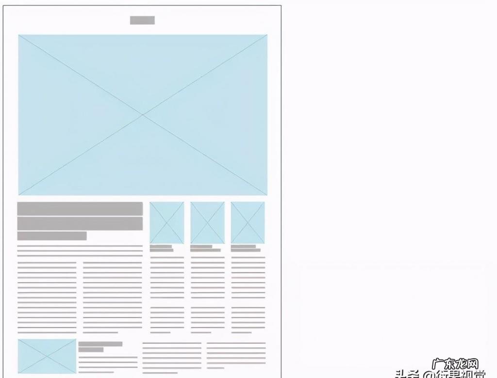 报纸排版设计的基础知识及元素构成图片 报纸排版设计的基础知识及元素构成图