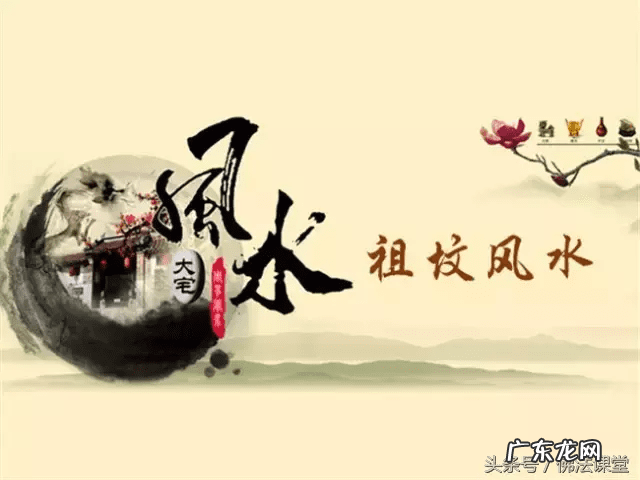 什么是阴阳人的性格 阴泽风水与阳人的关系