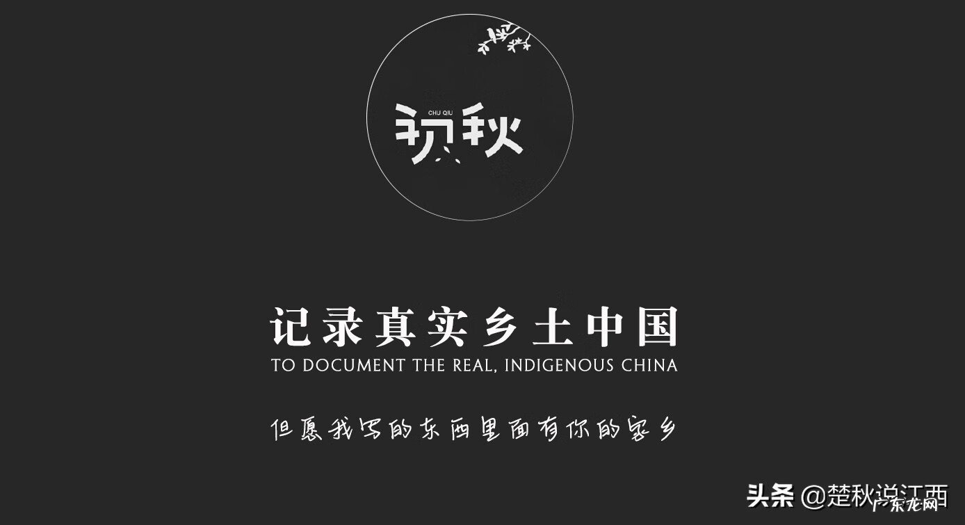 武功山的特点 武功山的图片介绍