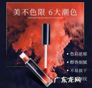 袋鼠妈妈口红色号推荐 袋鼠妈妈唇釉哪款色号好看点