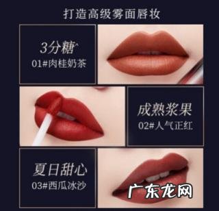 袋鼠妈妈口红色号推荐 袋鼠妈妈唇釉哪款色号好看点