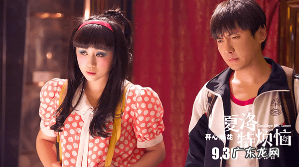 贾玲沈腾晒结婚证 沈腾晒结婚证的电影