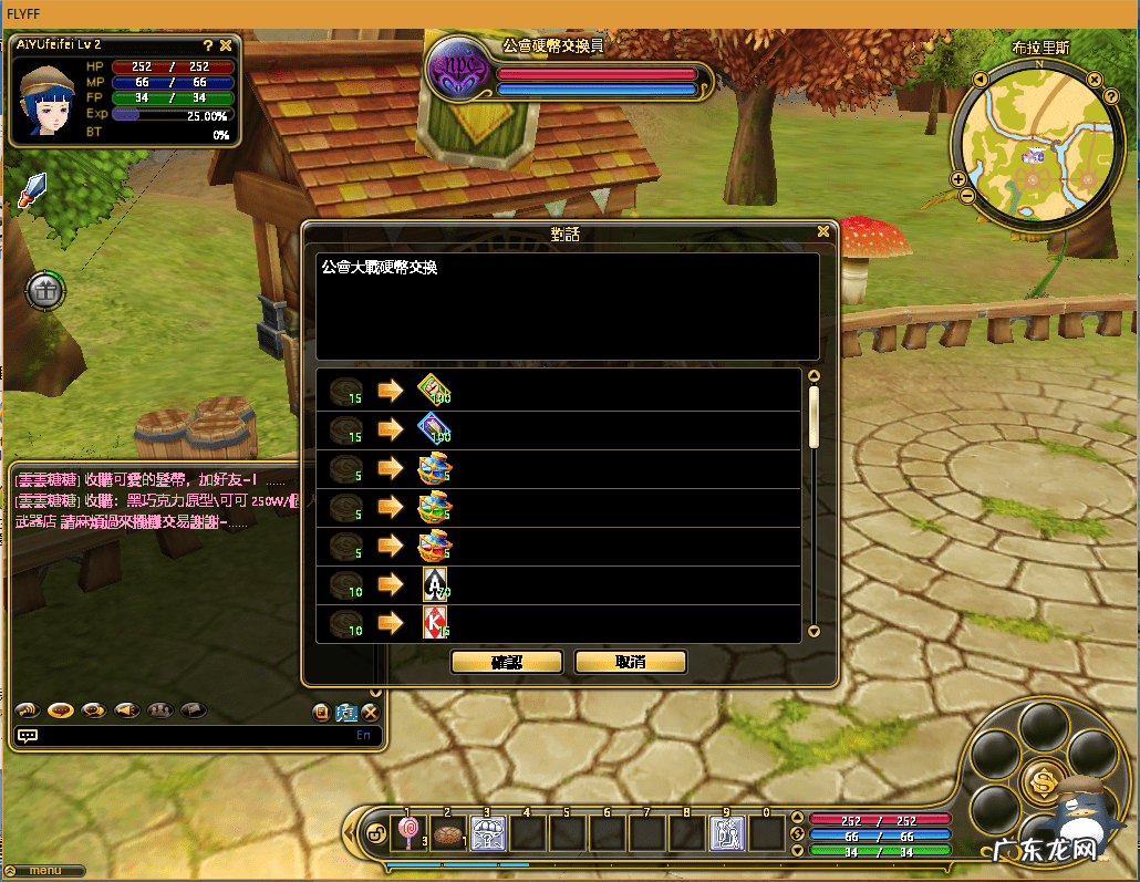 好玩的大型免费端游 好玩免费的网游