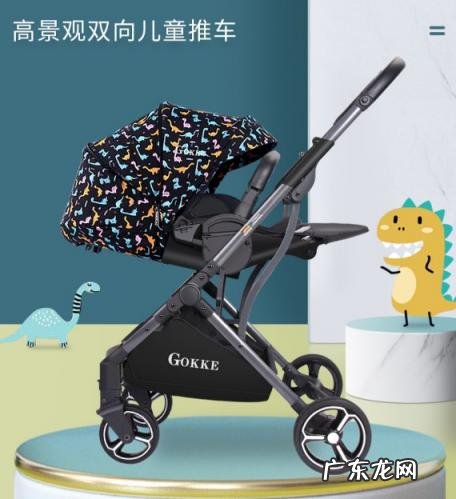gokke婴儿车怎么折叠 gokke婴儿推车怎么样