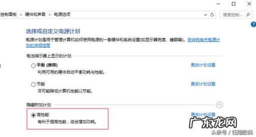 Nvidia显卡驱动安装 驱动精灵显卡驱动