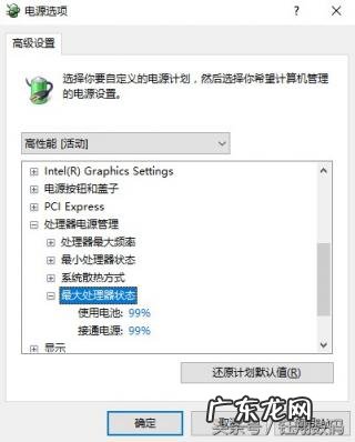Nvidia显卡驱动安装 驱动精灵显卡驱动