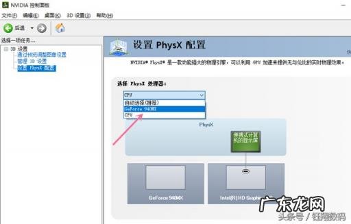 Nvidia显卡驱动安装 驱动精灵显卡驱动