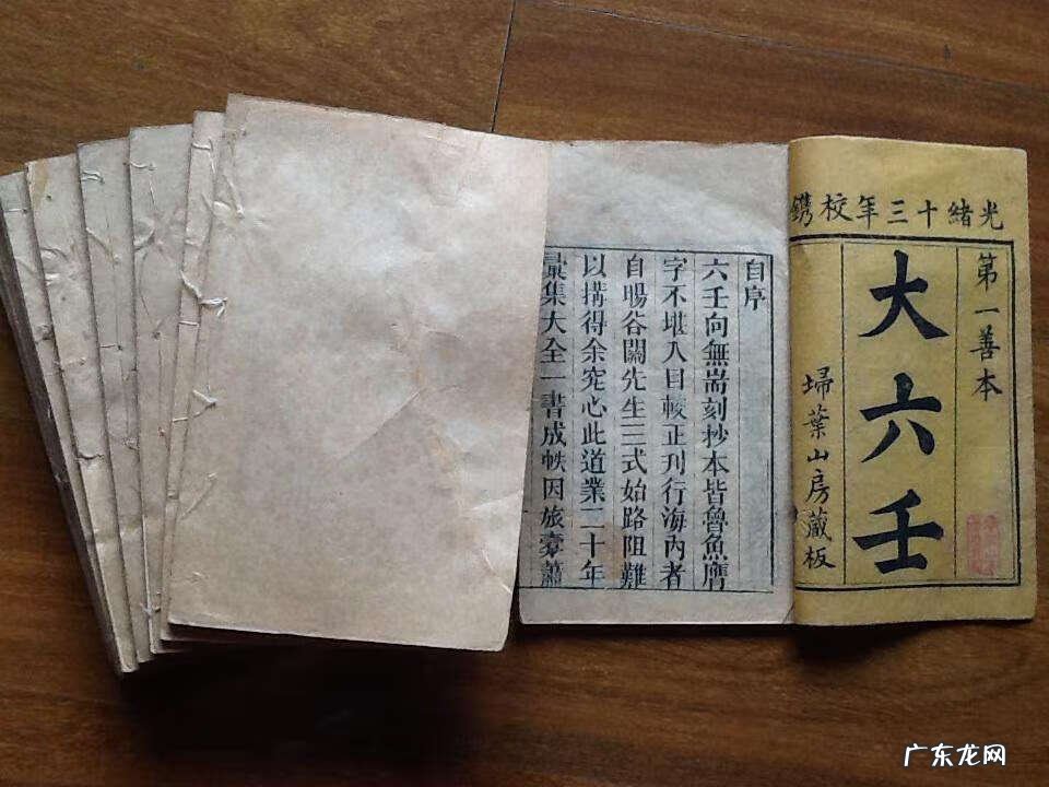 玄空风水排盘 天盘的排法