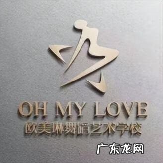 培训舞蹈班小班舞蹈