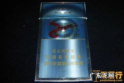 12钗香烟价格表图大全 金陵十二钗香烟图片介绍大全