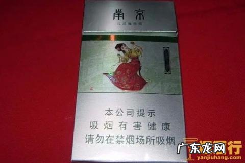 12钗香烟价格表图大全 金陵十二钗香烟图片介绍大全