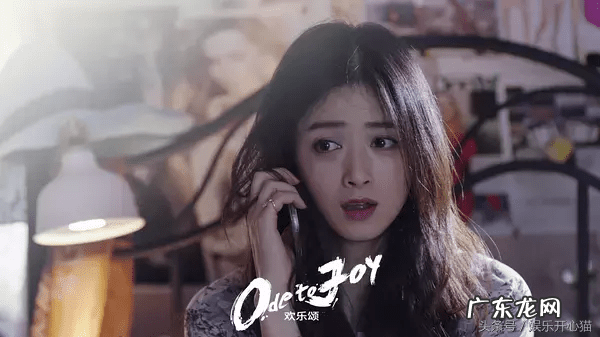 欢乐颂电视剧演员 电视剧欢乐颂演员表全部