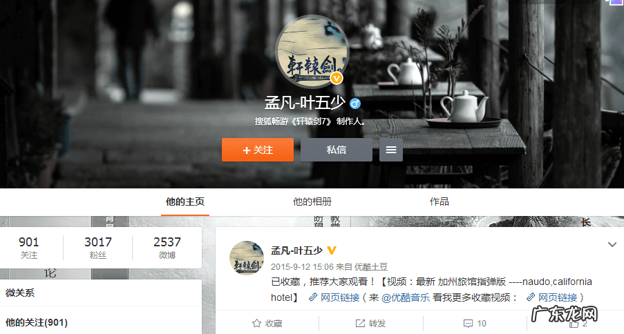 轩辕剑8什么时候出 轩辕剑7什么时候公测的