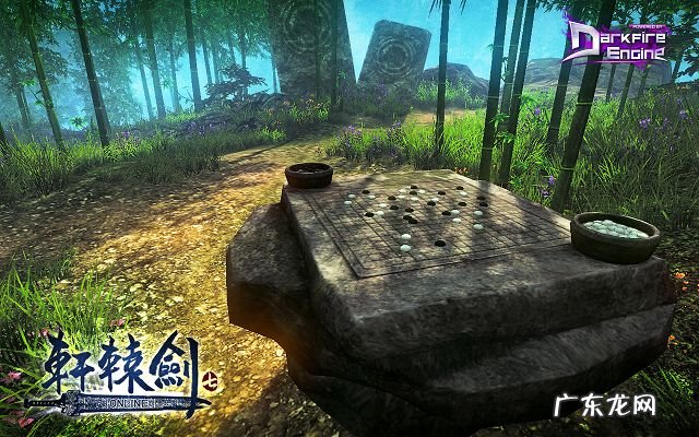 轩辕剑8什么时候出 轩辕剑7什么时候公测的