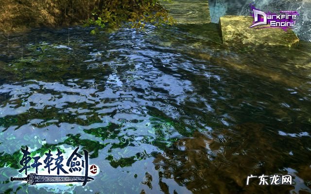 轩辕剑8什么时候出 轩辕剑7什么时候公测的