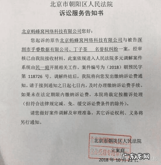 马蜂窝能干什么用 马蜂窝的作用与功效