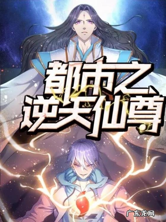 好看的漫画有哪些漫画霸道总裁 漫画必看榜单