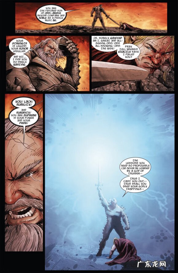 亡灵毁灭者 毁灭者英文