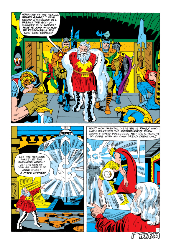 亡灵毁灭者 毁灭者英文