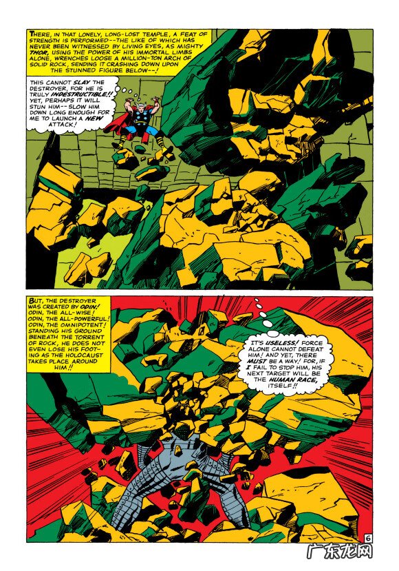 亡灵毁灭者 毁灭者英文