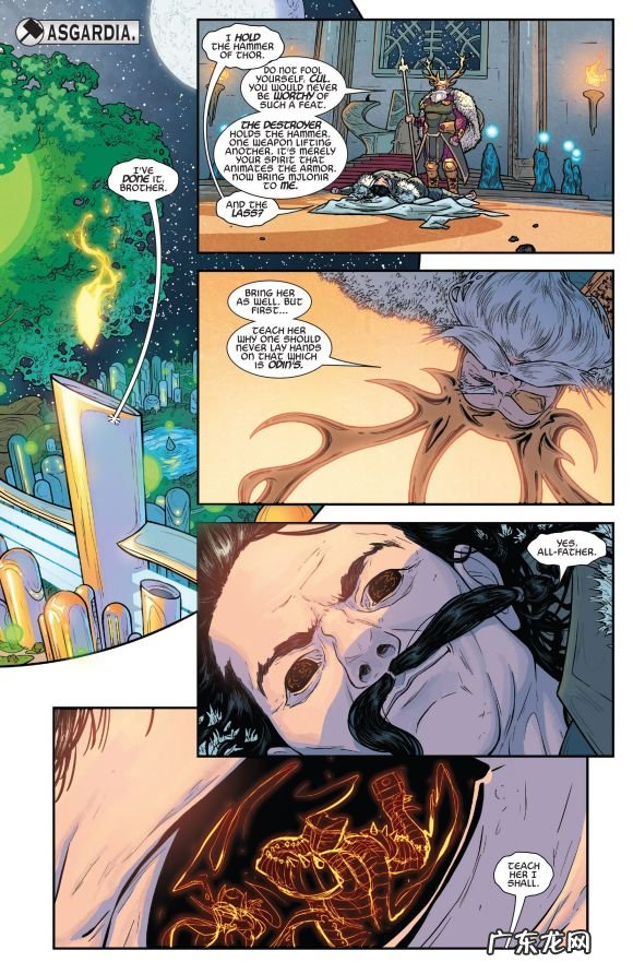 亡灵毁灭者 毁灭者英文