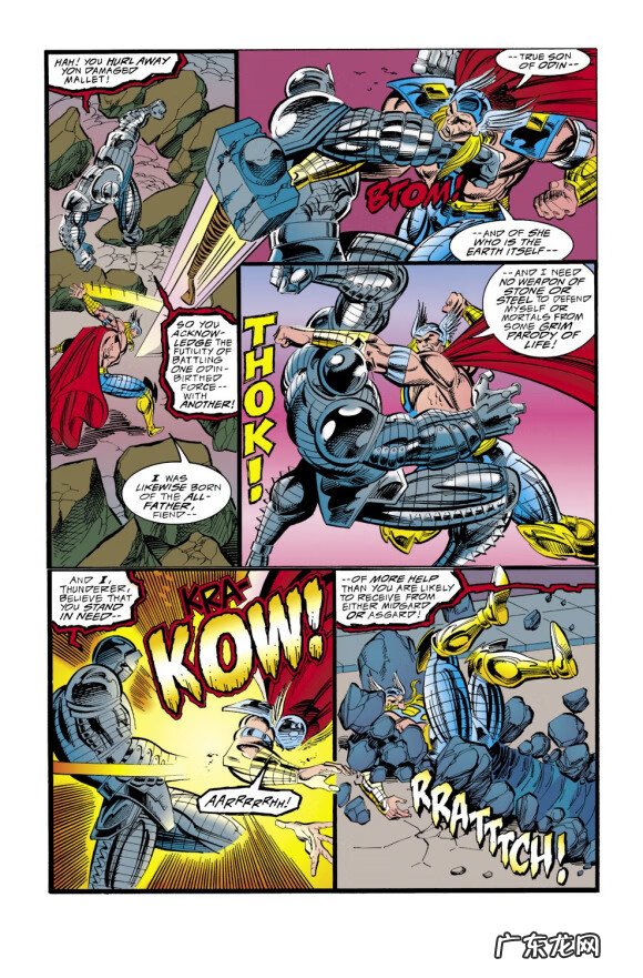 亡灵毁灭者 毁灭者英文