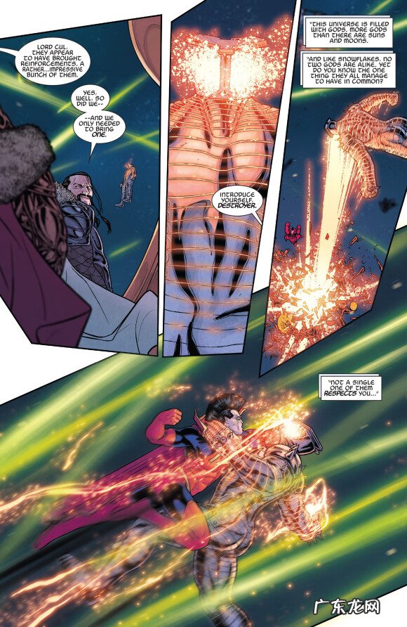 亡灵毁灭者 毁灭者英文