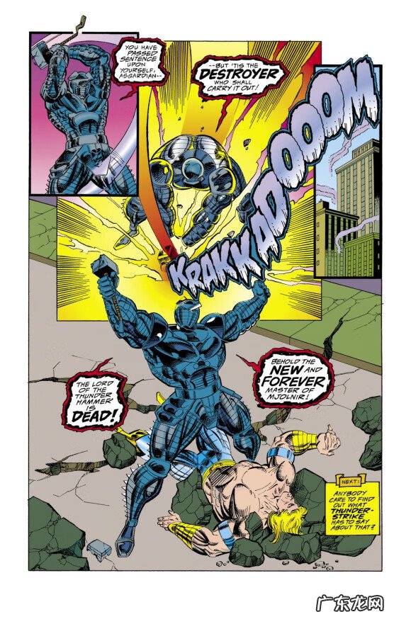 亡灵毁灭者 毁灭者英文