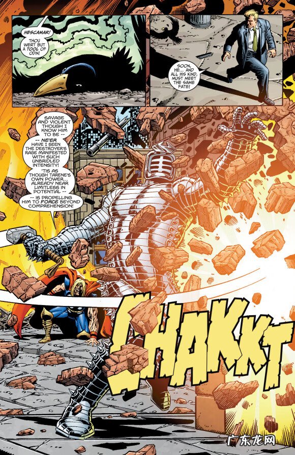 亡灵毁灭者 毁灭者英文