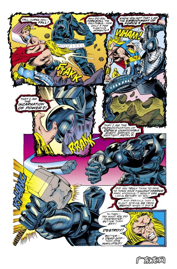 亡灵毁灭者 毁灭者英文