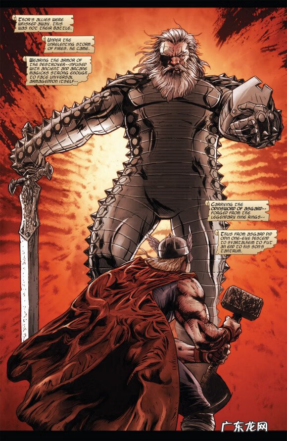 亡灵毁灭者 毁灭者英文