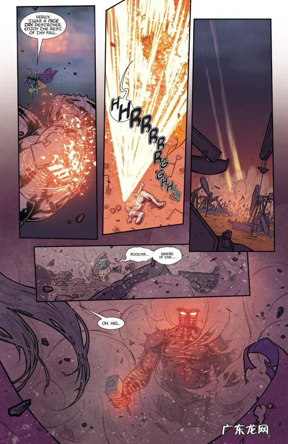 亡灵毁灭者 毁灭者英文