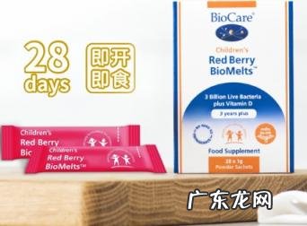biodrive益生菌 Bii益生菌品牌介绍
