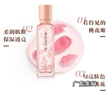 相宜本草唐和相宜本草 相宜本草唐桃花水成分