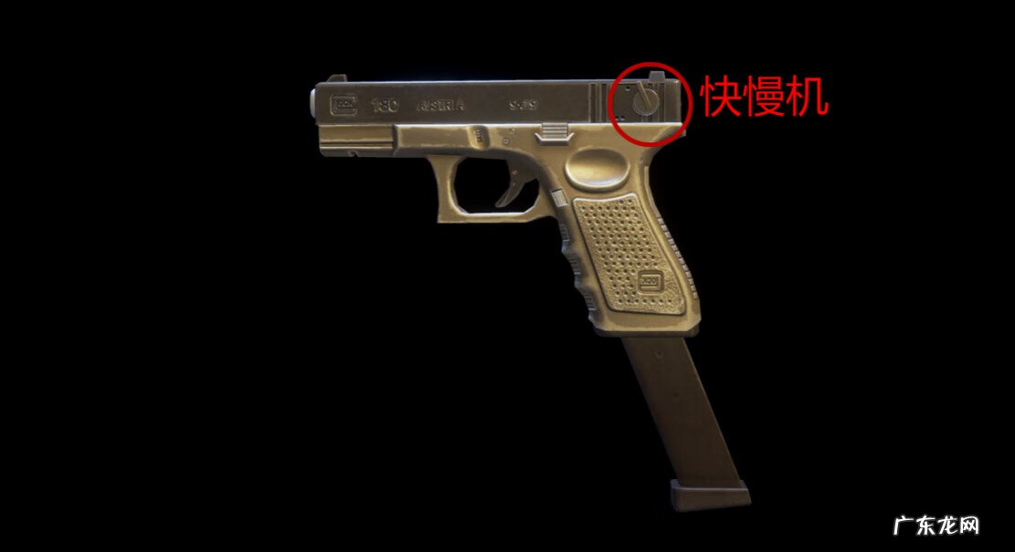 glock19x glock18三连发