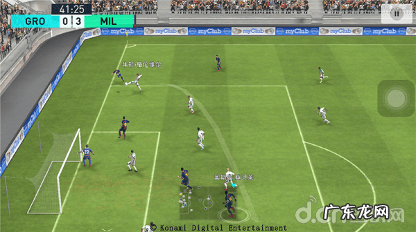 实况俱乐部下载 实况足球9下载