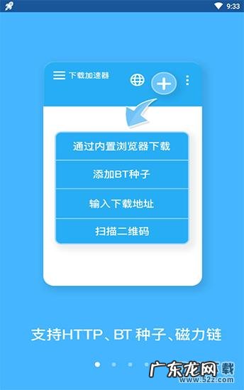 蚂蚁bt磁力引擎 蚂蚁bt 磁力