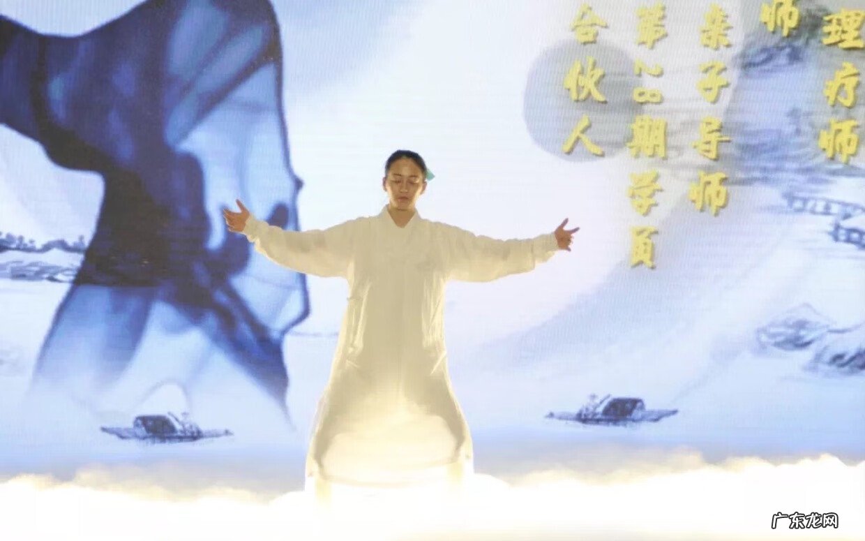 大山教看风水 风水连山老师