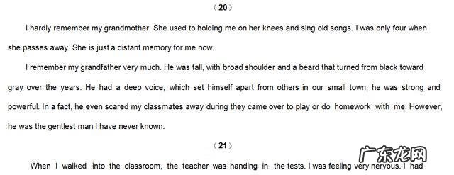 高一英语短文改错十篇 高一英语短文改错20篇
