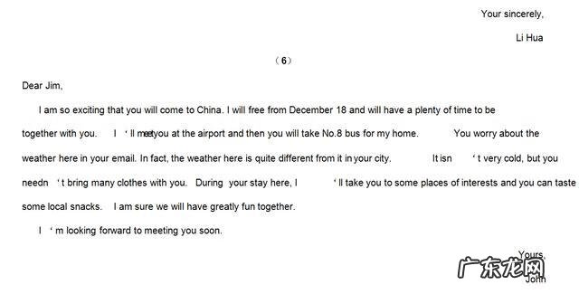 高一英语短文改错十篇 高一英语短文改错20篇