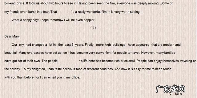 高一英语短文改错十篇 高一英语短文改错20篇