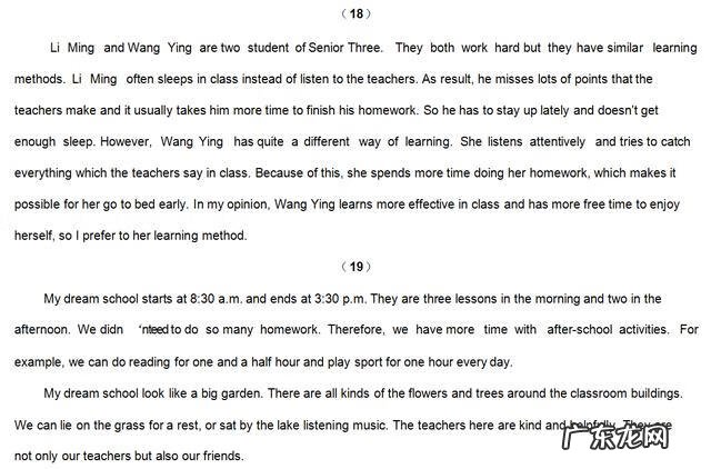 高一英语短文改错十篇 高一英语短文改错20篇