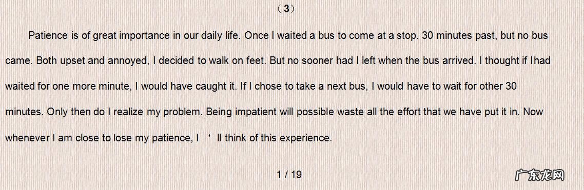 高一英语短文改错十篇 高一英语短文改错20篇