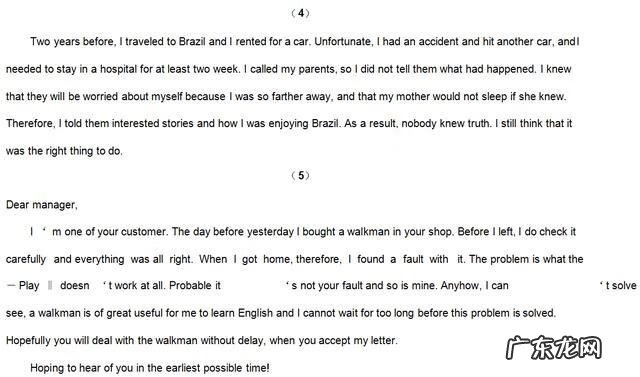 高一英语短文改错十篇 高一英语短文改错20篇