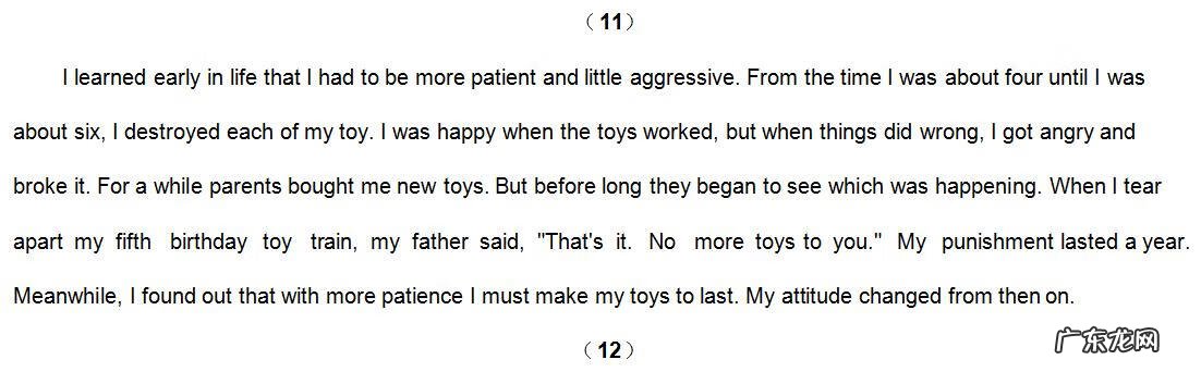 高一英语短文改错十篇 高一英语短文改错20篇