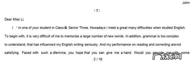 高一英语短文改错十篇 高一英语短文改错20篇